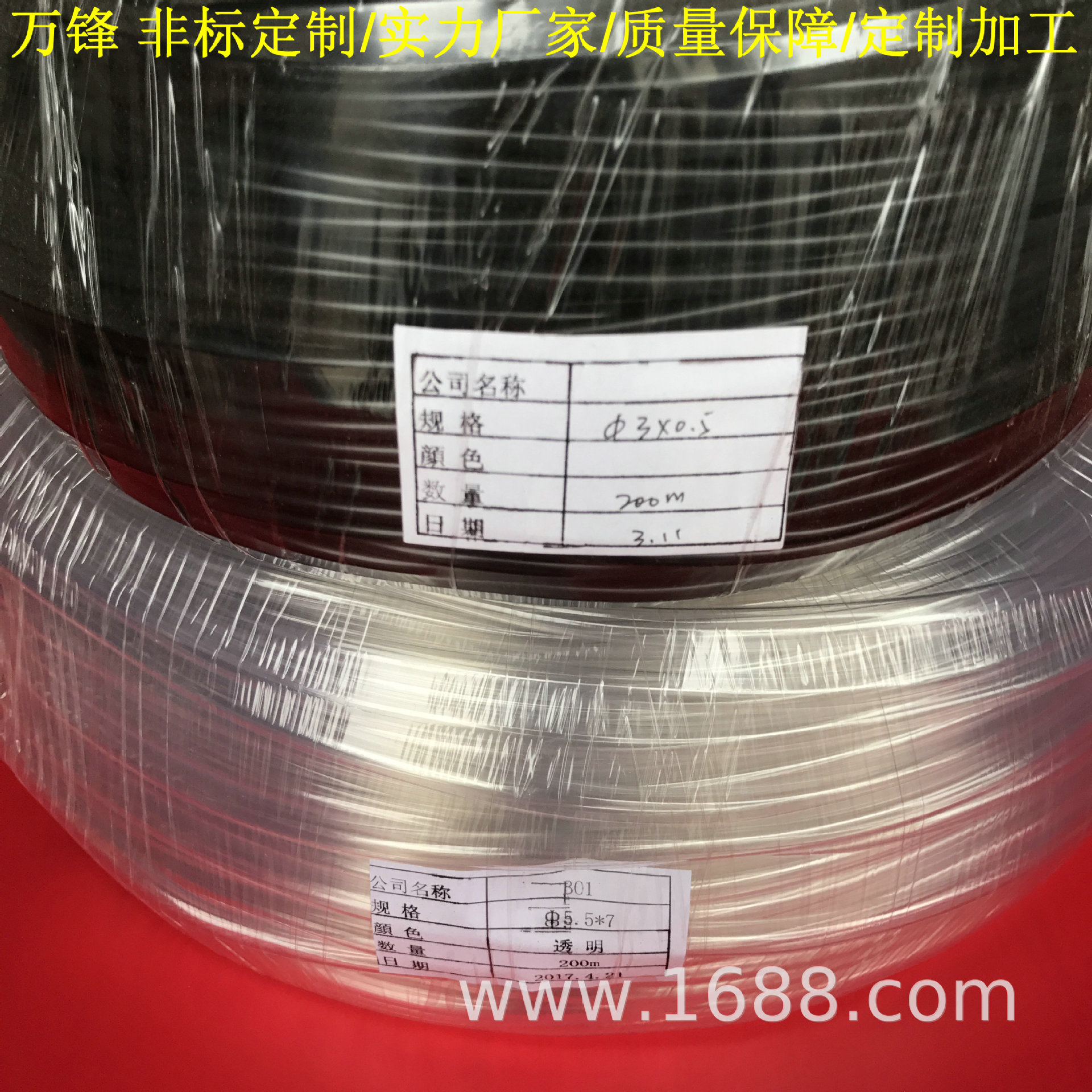 High-Voltage Plastic Water Pipe Power Threading Pe Sheath Hose Straw Oil Pipe Elastic Tpe Hose Instrument Pipe