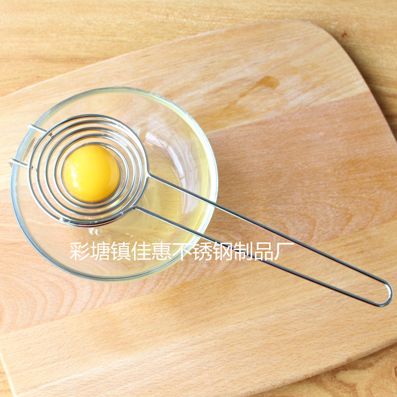 Разделитель яичного белка и желтка из нержавеющей стали с удлиненной ручкой фильтр для яичной жидкости