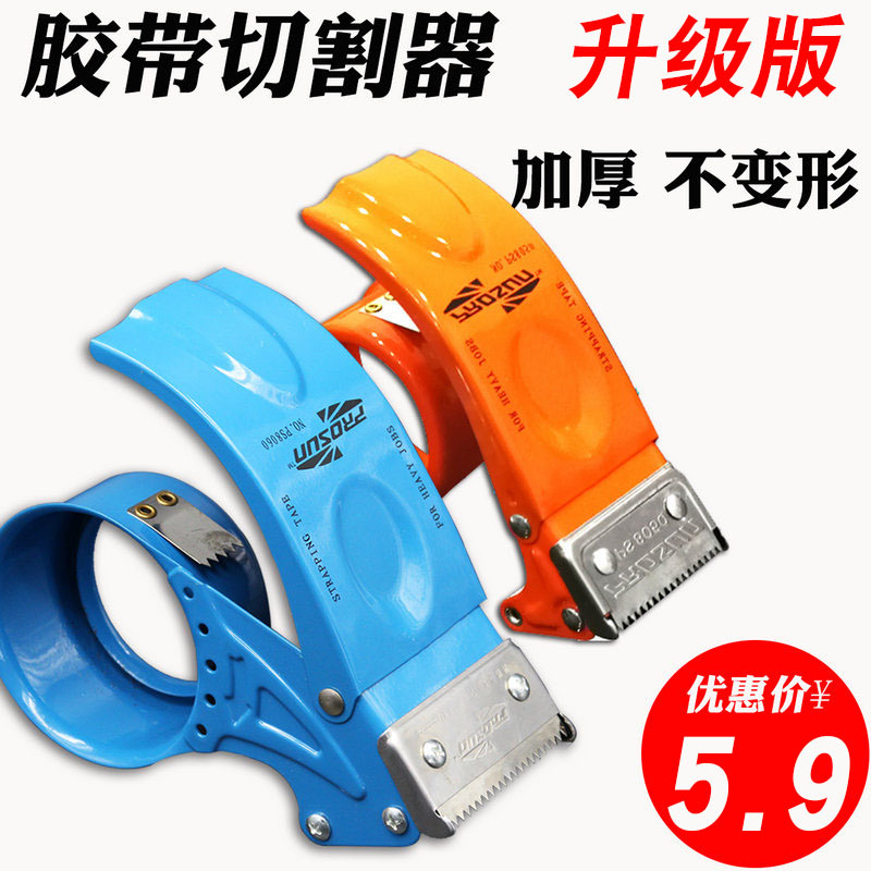 Упаковщик, резка, металлическая машина для ленты, железный упаковщик, запечатыватель ленты, резак, оптовая продажа, стойка для ленты