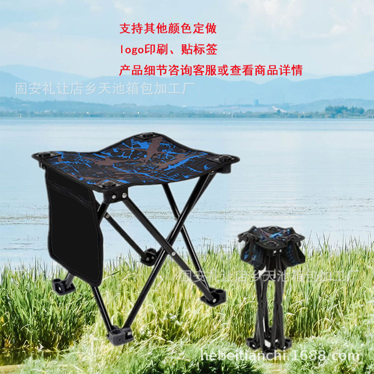 Маленький складной стул для рыбалки Mazar, портативный, для пляжа и путешествий