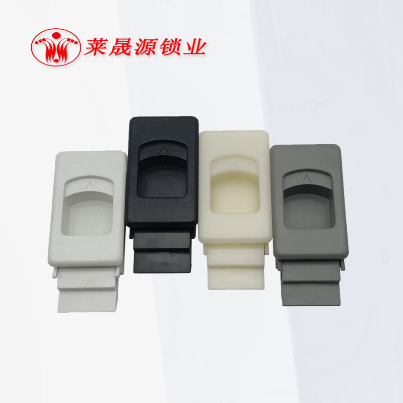 Замок для двери мобильного шкафа из ABS-пластика, скрытый замок MS735