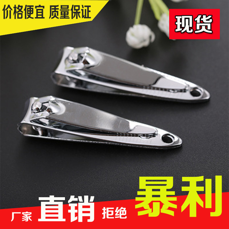 Кусачки для ногтей 602, блестящие кусачки, маленькие подарки