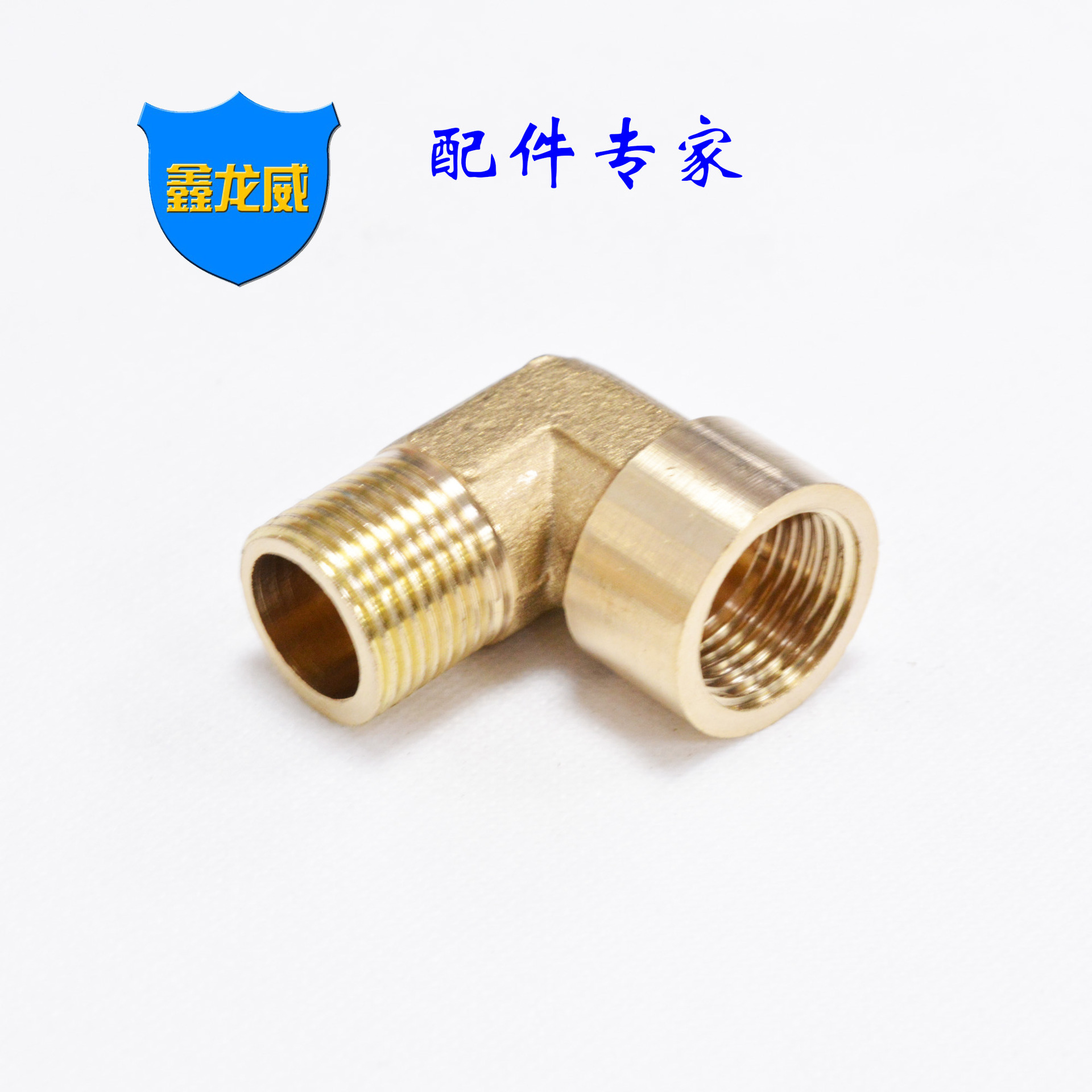 Производство латунного углового соединения с внутренними и внешними зубьями, 90 градусов, уголок для труб, прочный переходник