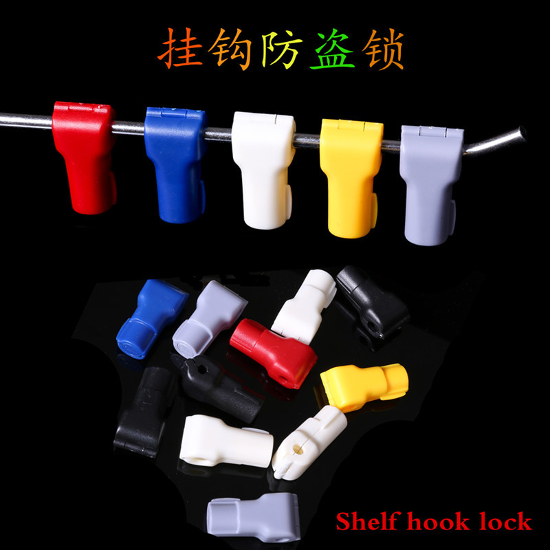 Аксессуары для мобильных телефонов крючок замок противоугонный замок для шкафа настенной полки