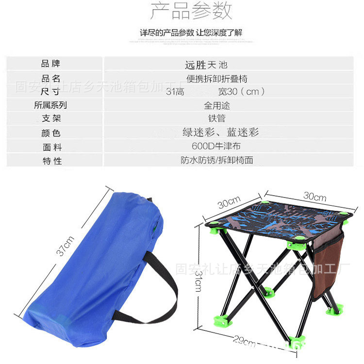 Small Stool Fishing Mazar Outdoor Folding Mazar Fishing Chair Car Portable Beach Chair Travel Art Folding Stool