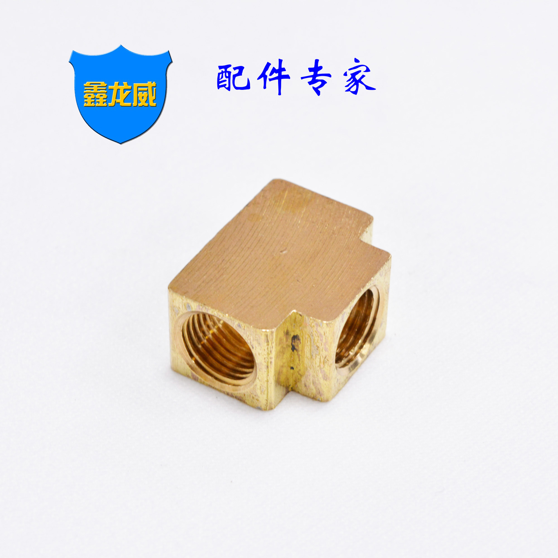 Manufacturer Supply Brass Inner Tooth Tee Square 2 Points Inner Tooth Square Three-way Copper/aluminum Plumbing Hardware Accessories