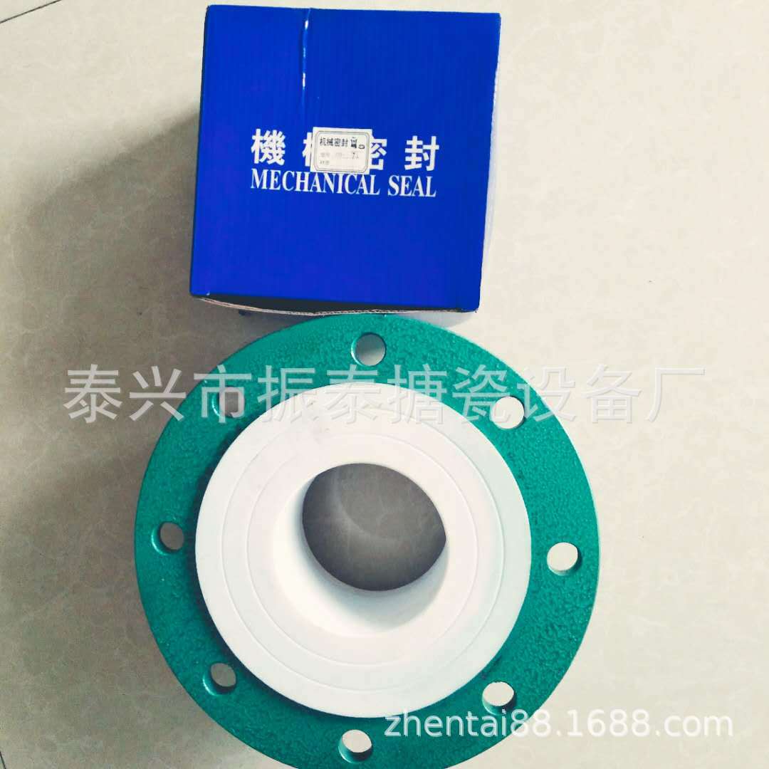 Supply high quality 212-95 mechanical seal for kettle