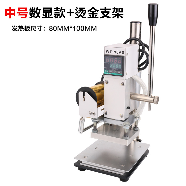 Wentong Small Desktop Manual Hot Stamping Machine PU Leather Stamping LOGO Wood Branding Factory Direct Sales Stamping Machine