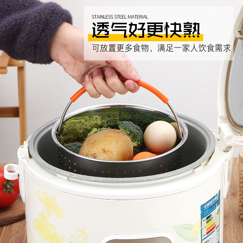 Factory Direct Supply Steamer, Rice Basket, Rice Cooker Liner, Ready-Made Multi-Function Pressure Cooker, Steamer, Steamer Rack, Steam Grids, Steamer