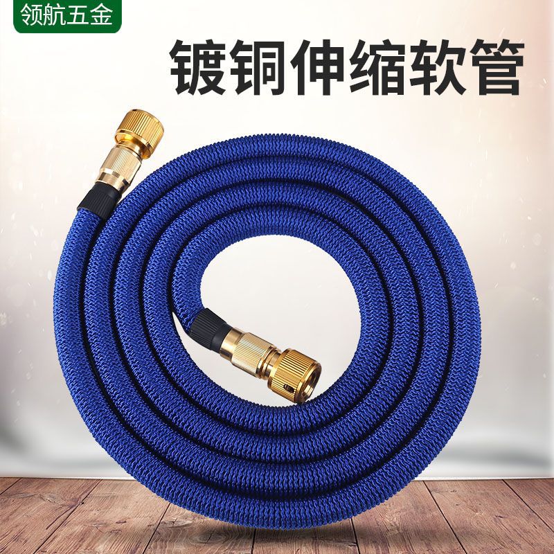 Manufacturer Supplies Copper-Plated Household Garden Water Pipe 3 Times Telescopic Tpe Car Wash Water Pipe Magic Telescopic Water Pipe