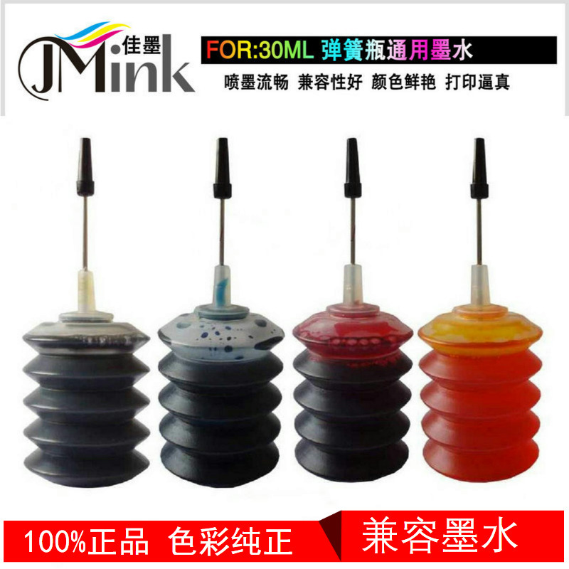 30ml бутылка с чернилами непрерывная подача большое количество, отличная цена и стабильное качество