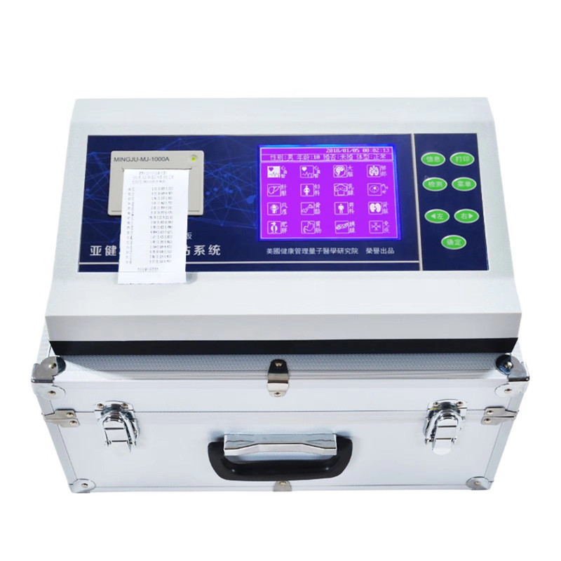 Factory wholesale General intelligent detector all-in-one machine MJ-1000A human sub-health trace element detection