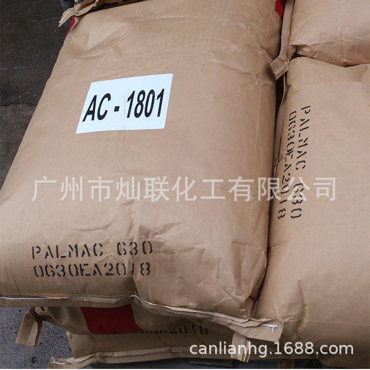 Excellent Supply Indonesian Lvbottomeric Acid 1801/Lvbao 18 Acid