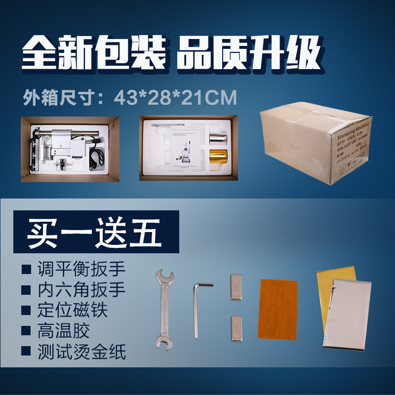 Wentong Small Desktop Manual Hot Stamping Machine PU Leather Stamping LOGO Wood Branding Factory Direct Sales Stamping Machine