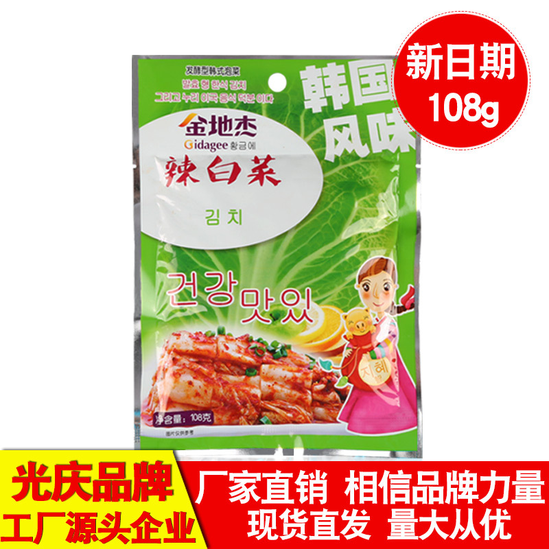 Jin Dijie Korean kimchi spicy cabbage hand-mixed sushi material pickles 108g