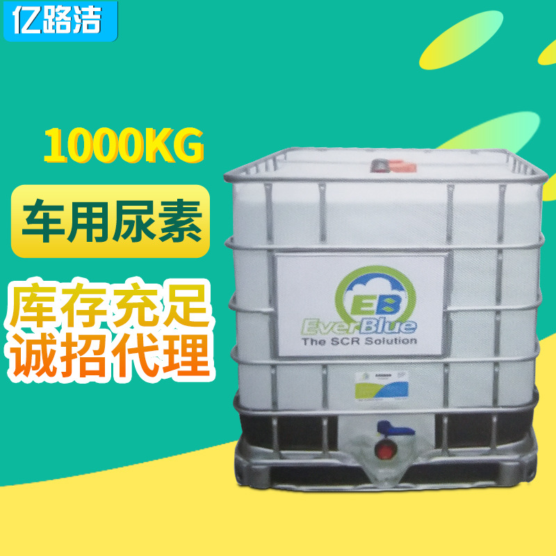 Раствор мочевины для дизельных автомобилей для очистки выхлопных газов