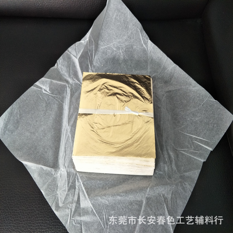 Supply of Gold Foil, Gold Foil Paper, Copper Gold Foil, Aluminum Silver Foil, Silver Foil Paper, Amazon DIY Crafts Copper Foil Decoration