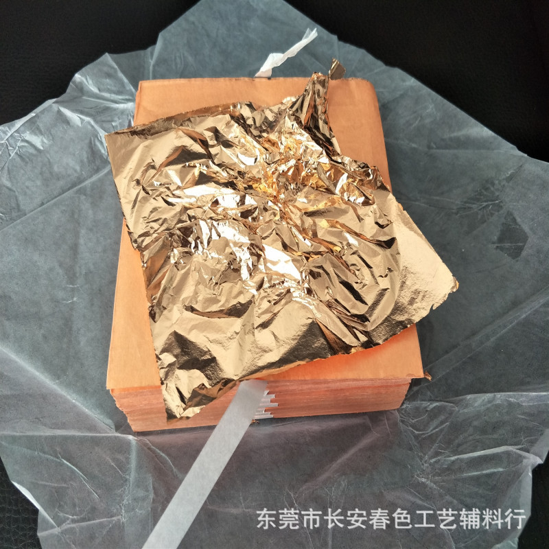 Supply of Gold Foil, Gold Foil Paper, Copper Gold Foil, Aluminum Silver Foil, Silver Foil Paper, Amazon DIY Crafts Copper Foil Decoration