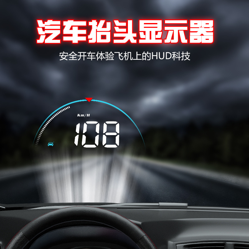 Weiying Smart M8 Car Digital Display Car Modified Obd Universal Car Hud Head-Up Display Manufacturer