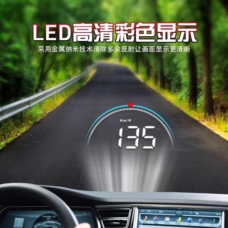 Weiying Smart M8 Car Digital Display Car Modified Obd Universal Car Hud Head-Up Display Manufacturer