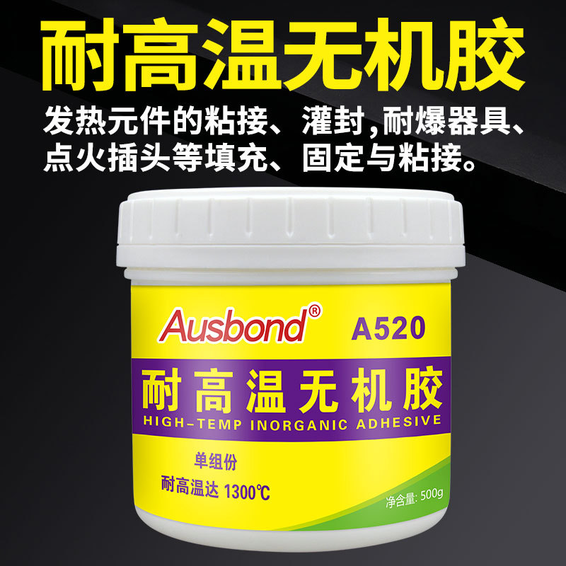 A520 one-component high temperature resistant inorganic adhesive 1000 degree waterproof strong sealant ceramic coating metal repair agent