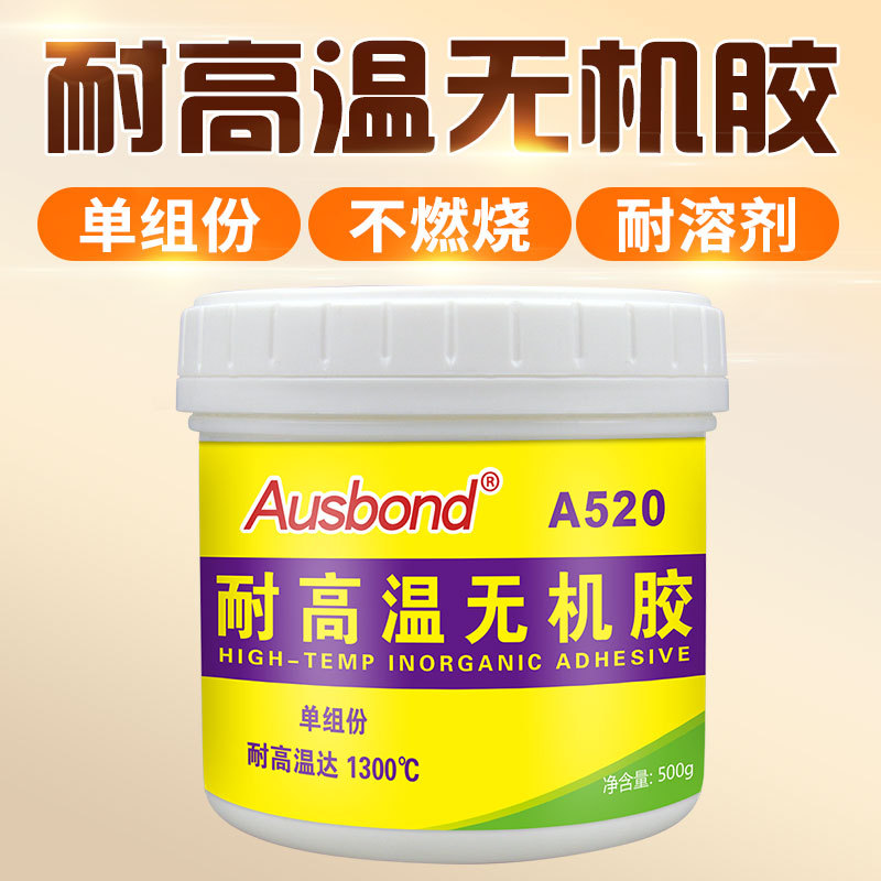 A520 one-component high temperature resistant inorganic adhesive 1000 degree waterproof strong sealant ceramic coating metal repair agent
