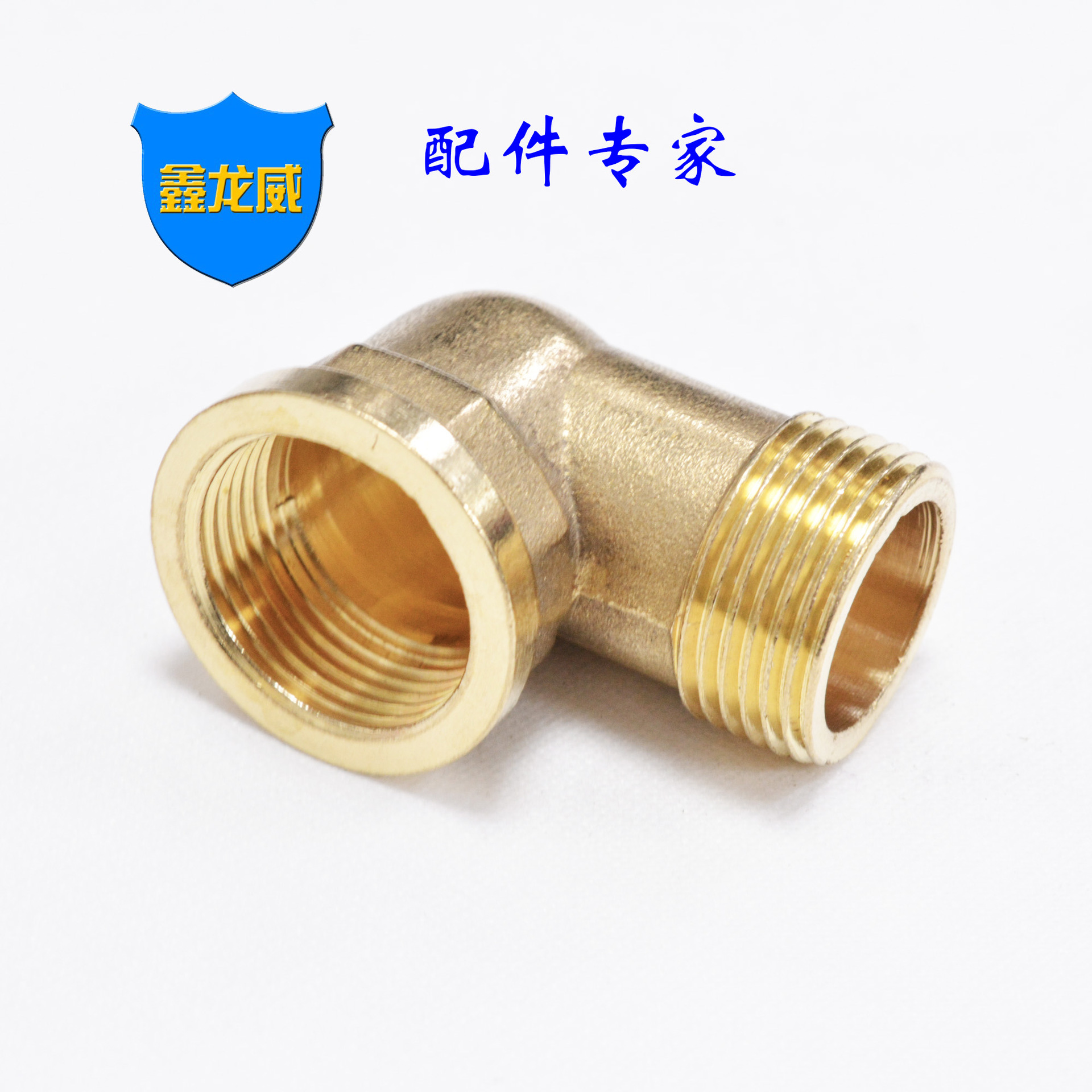 Self-produced pin brass inner and outer tooth elbow 90 degree inner and outer wire elbow right angle pipe solid conversion joint