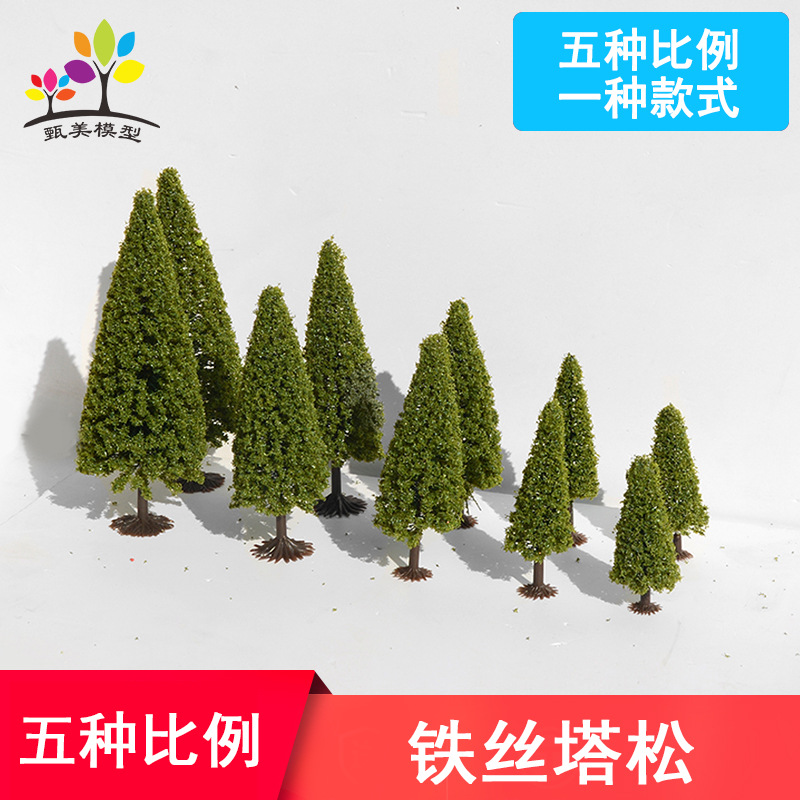 Мини модель сосны, микро-ландшафт, DIY материалы для ландшафта