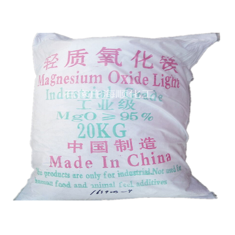 High-End High-Purity Magnesium Oxide with High Whiteness and High Temperature Resistance, 95-99.5% Content, for Use in Rubber, Plastic, Ceramics, and Diamonds
