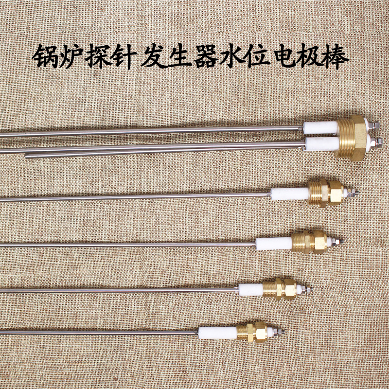 2-minute probe generator water level electrode rod