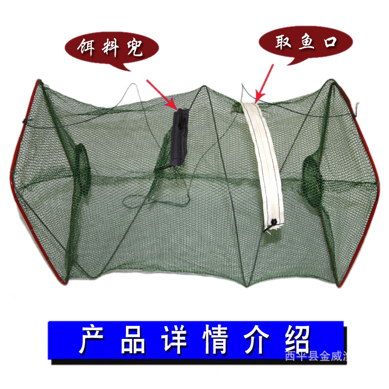 Rectangular Fish Cage, Shrimp Net, Fish Net, Fishing Net, Crab Net, Lobster Aquaculture Fishing Gear Wholesale