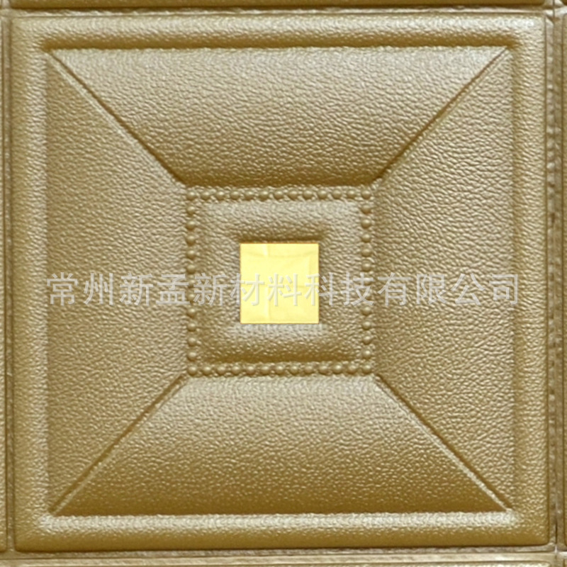 30# lens 3D 3D soft bag Wall living room bedroom TV background wall anti-collision self-adhesive decoration wall sticker