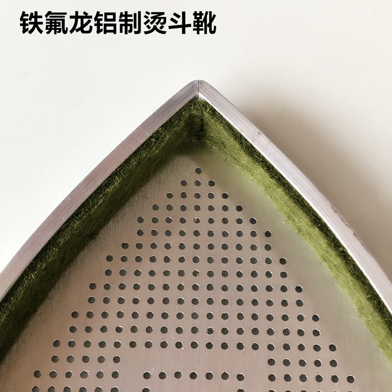 Steam Electric Iron Sole Cover Laser Cover Aurora Cover Anti-Scald Soleplate Boot Ironing Shoe Cover High Temperature Resistant