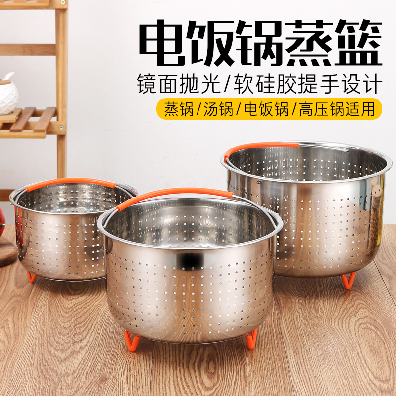 Пароварка, корзина для риса, подкладка для рисоварки, многофункциональная скороварка, пароварка, решетка для пара