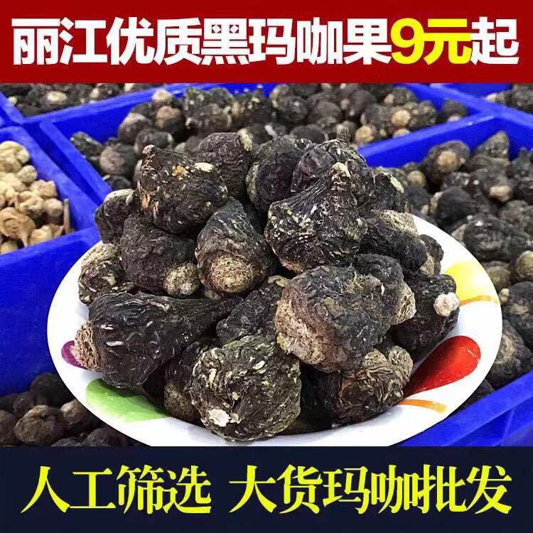 Мака Юньнань Лицзян черная мака порошок экстракт таблетки 25-летний новый урожай происхождение поставка оптом в больших объемах