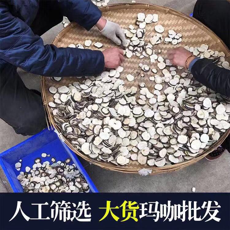 Maca Yunnan Lijiang Black Maca Maca Powder Maca Extract Tablets 25-Year-Old New Crop Origin Supply Wholesale in Large Quantities