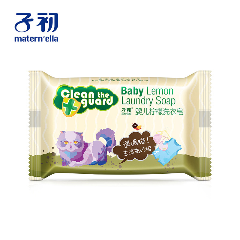 Zichu baby lemon laundry soap 150g baby laundry soap newborn special plant clean diaper soap