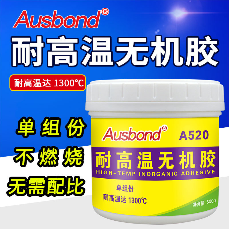 A520 one-component high temperature resistant inorganic adhesive 1000 degree waterproof strong sealant ceramic coating metal repair agent