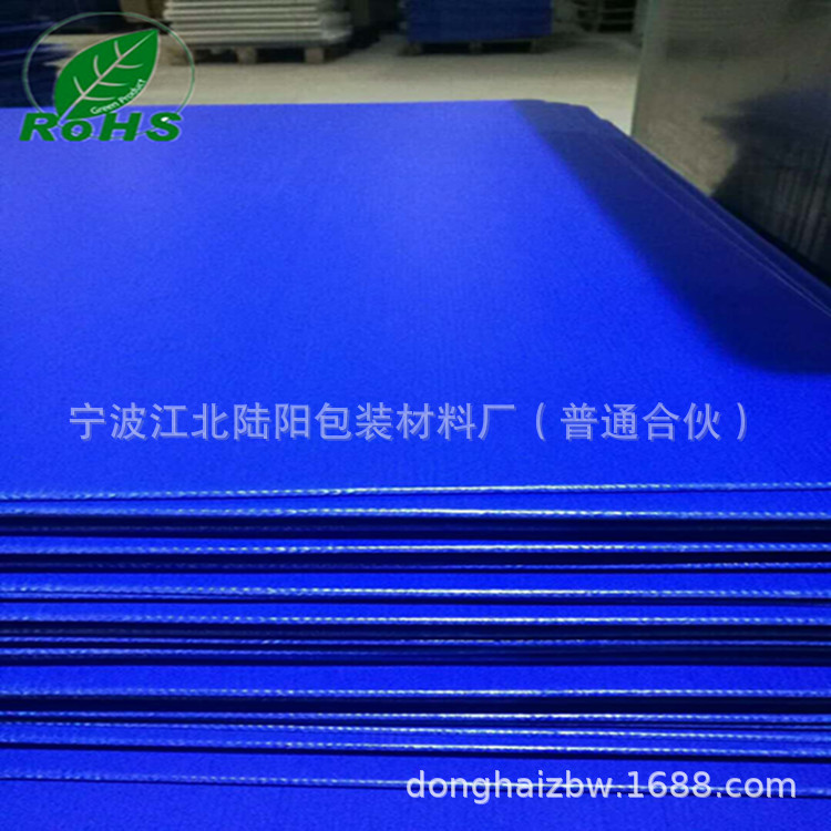 Plastic Corrugated Board Anti-Static Hollow Board Pad Pp Board Hollow Partition Pp Plastic Board Wantong Board Customization