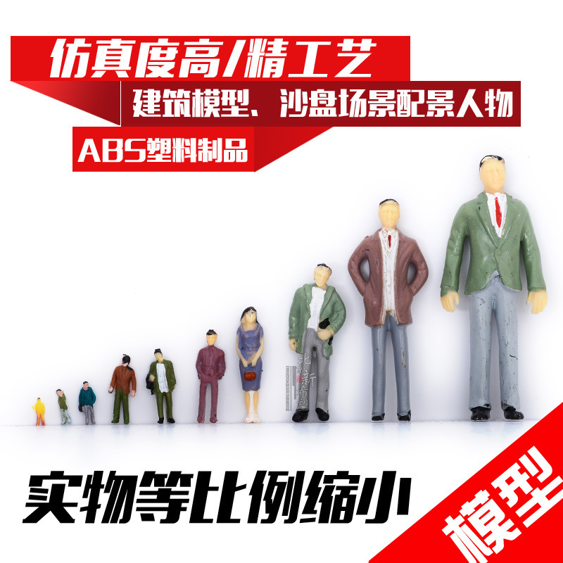 Mini Doll Sand Table Indoor Apartment diy Building Model Material Scene Export Color Little Man