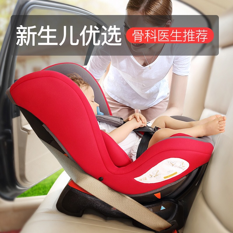Export to Europe child car safety seat baby chair baby seat 0-4 years old reclining dual-purpose