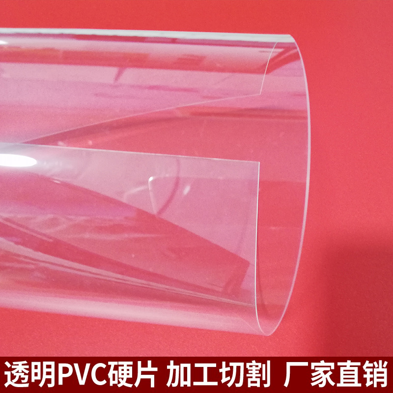 Transparent Pvc Film Transparent Sheet Colorful Plastic Pc Plastic Sheet Pp Translucent Printing Processing Customization