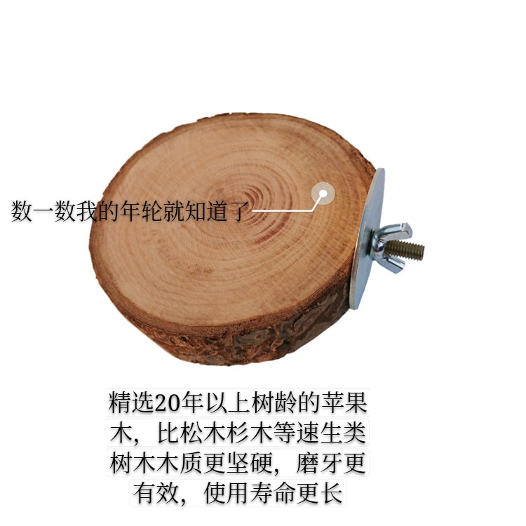 Drying apple wood platform Totoro molars toy squirrel platform hamster platform springboard solid wood ladder wholesale