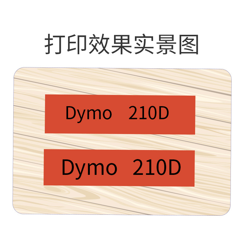 Dymo Delta LabelManager210D Adhesive Cable Label Printer LM160/LM280/420P