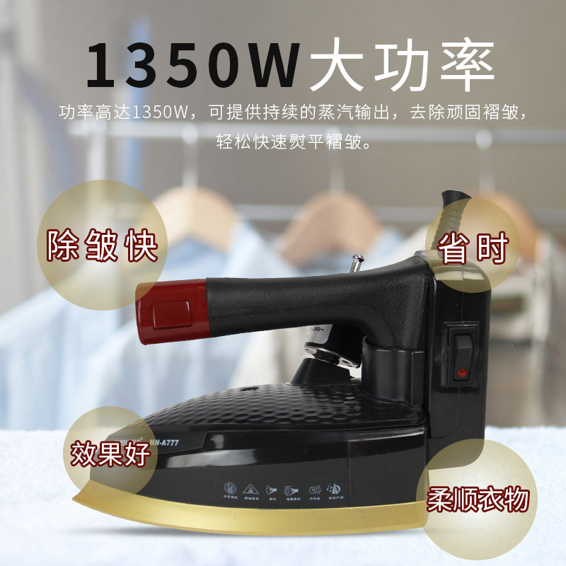 Meining 777 Bottle Steam Iron