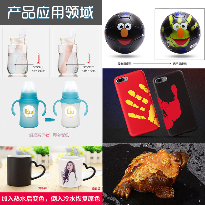 Temperature sensitive powder reversible temperature change powder color change colorless 31 degree temperature sensitive color elimination nail polish injection molding printing with 10 grams