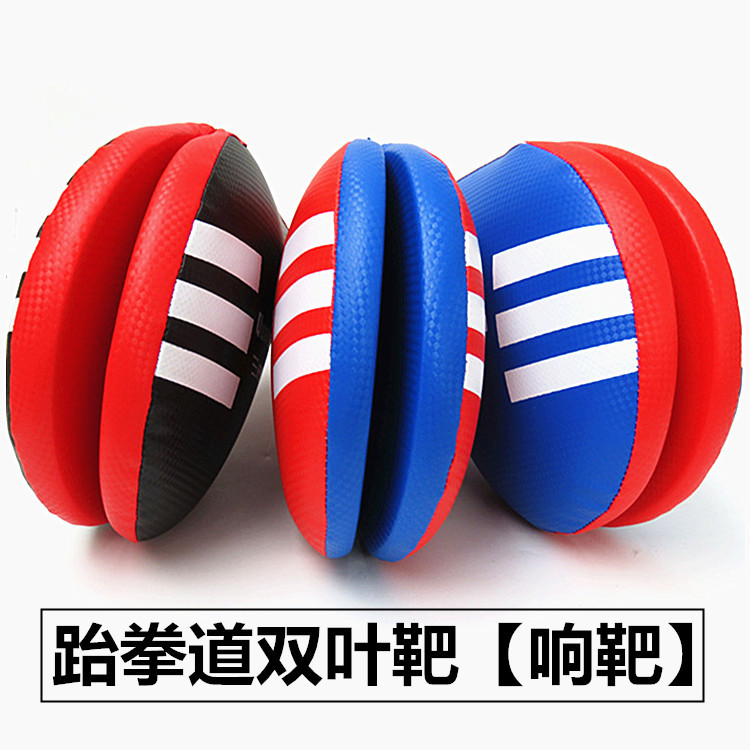 Taekwondo Foot Target Foot Board Kick Target Road Target Children's Training Equipment Hand Target Double Leaf Foot Handle Target Chicken Leg Target Sound Target