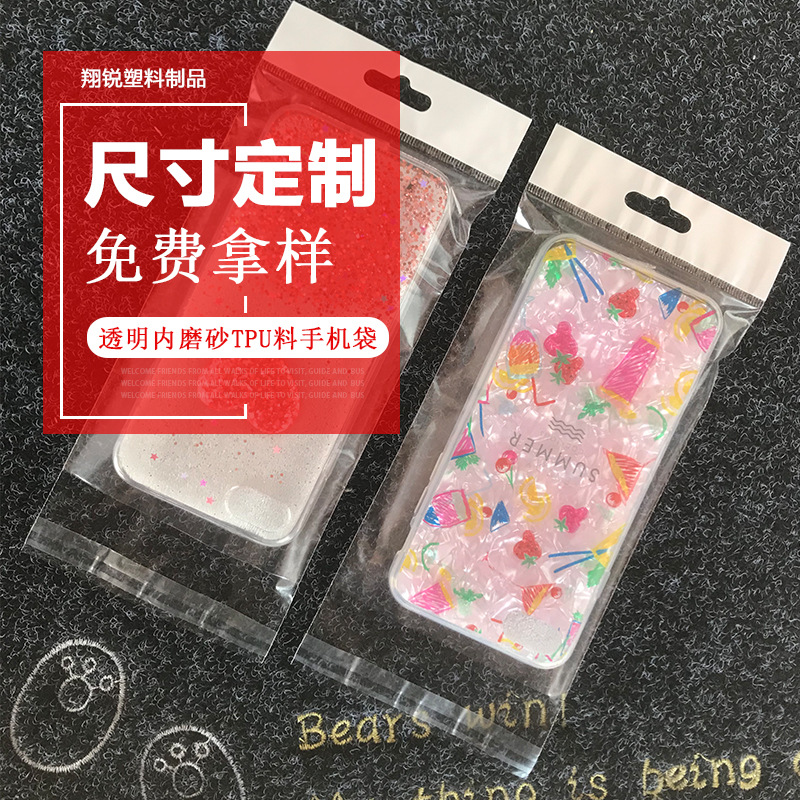 Производитель в наличии, пластиковый упаковочный мешок для мобильного телефона, прозрачный внутренний матовый OPP самоклеящийся мешок для карт