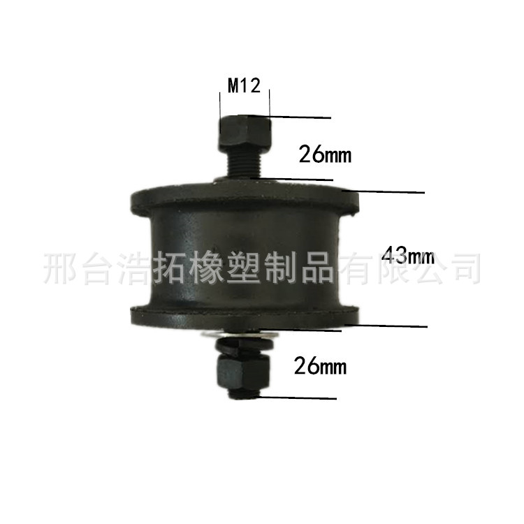 Подходит для jiubaotian комбайна 688 резиновая амортизирующая подушка 5H475-25160 герметик резиновая амортизирующая подушка