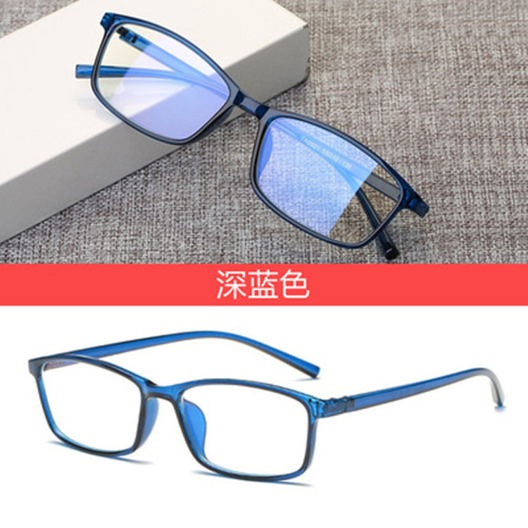 Men's and Women's Anti-Blue Light Glasses, Mobile Phone and Computer Goggles, Flat Glasses 2821 Direct Supply